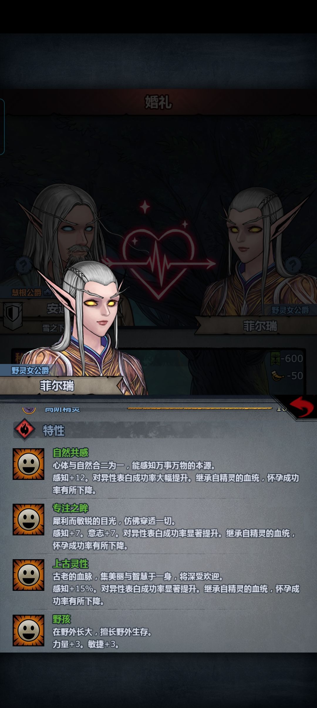第一次碰到野生上自专 2