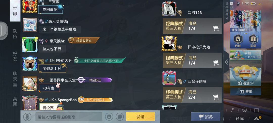 更新完怎么成这样了,什么都匹配不了,我看这种情况其他人还不少 3