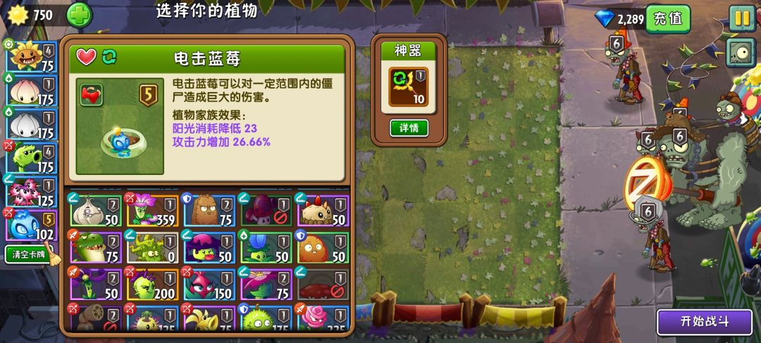 新人,超Z联赛白银段位 6