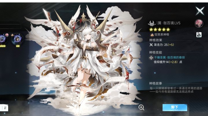 【简单易懂】队伍培养速通版截图
