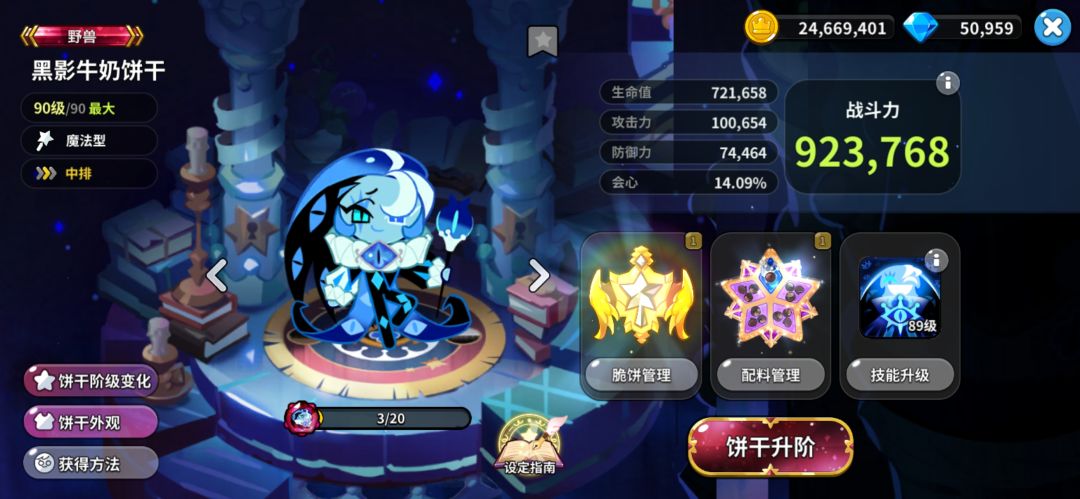 这不对吧 1