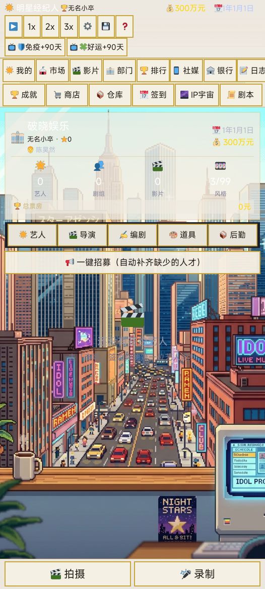 更新公告 1