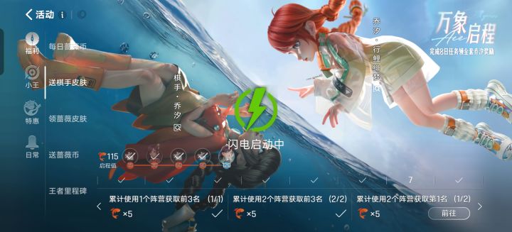 这个最后一个任务怎么搞啊[表情_捂脸哭][表情_捂脸哭][表情_捂脸哭]卡好久了就是没完成截图