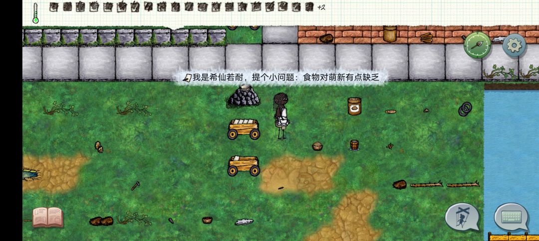 一上线没想到家里被整理过了 3