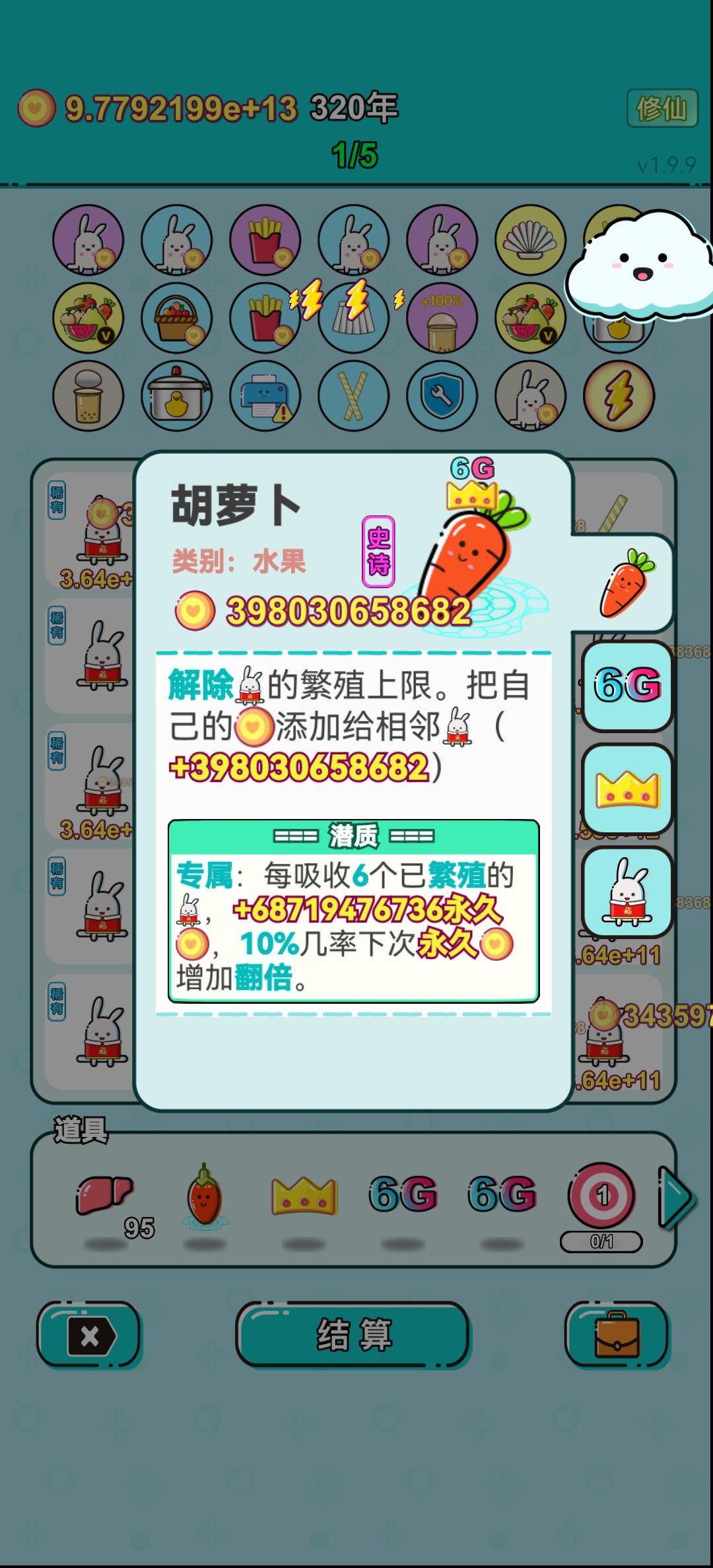 我的打工回顾 1