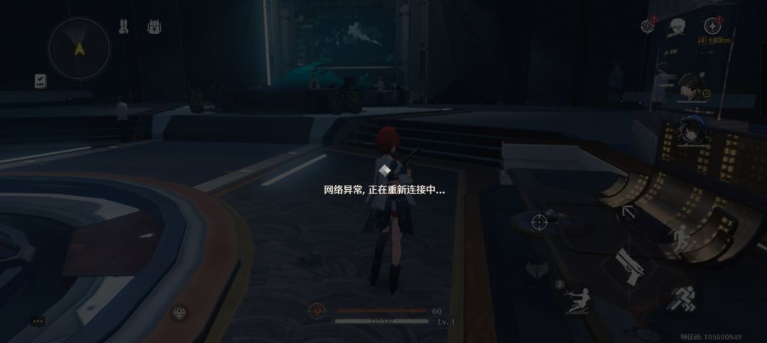 网络一直异常 1