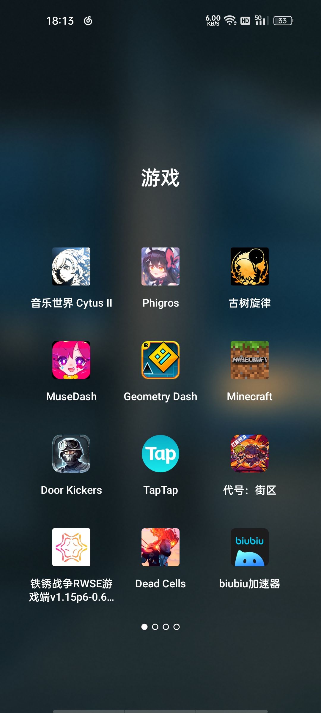 动态图片 2