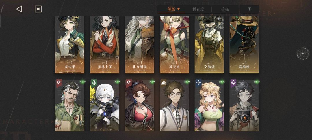 求配队 2