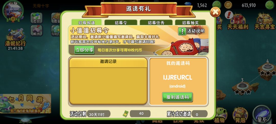 帮帮忙吧 1