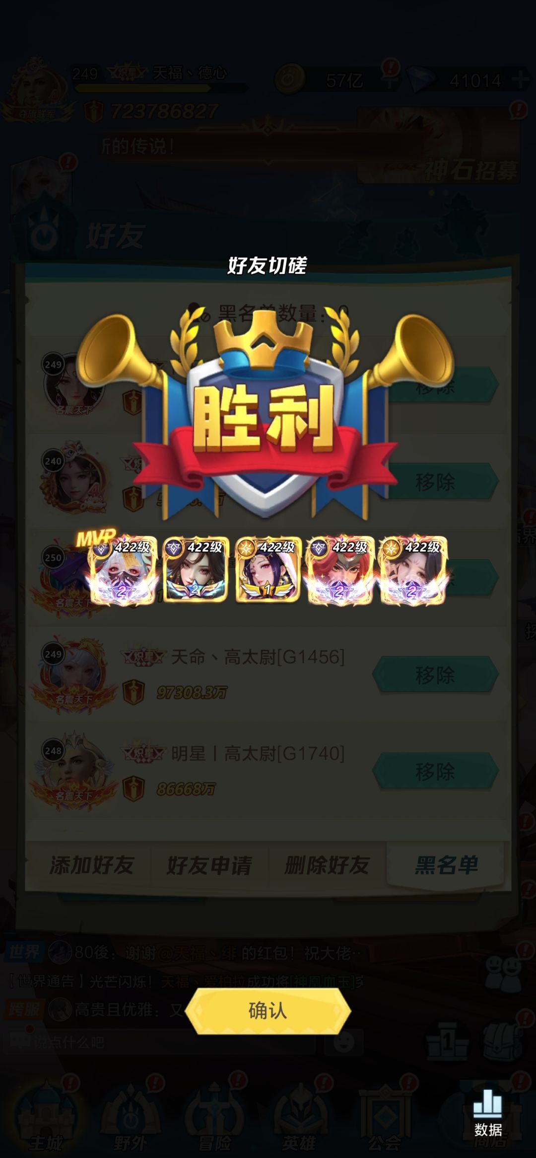 铁桶阵容构架重启中 2