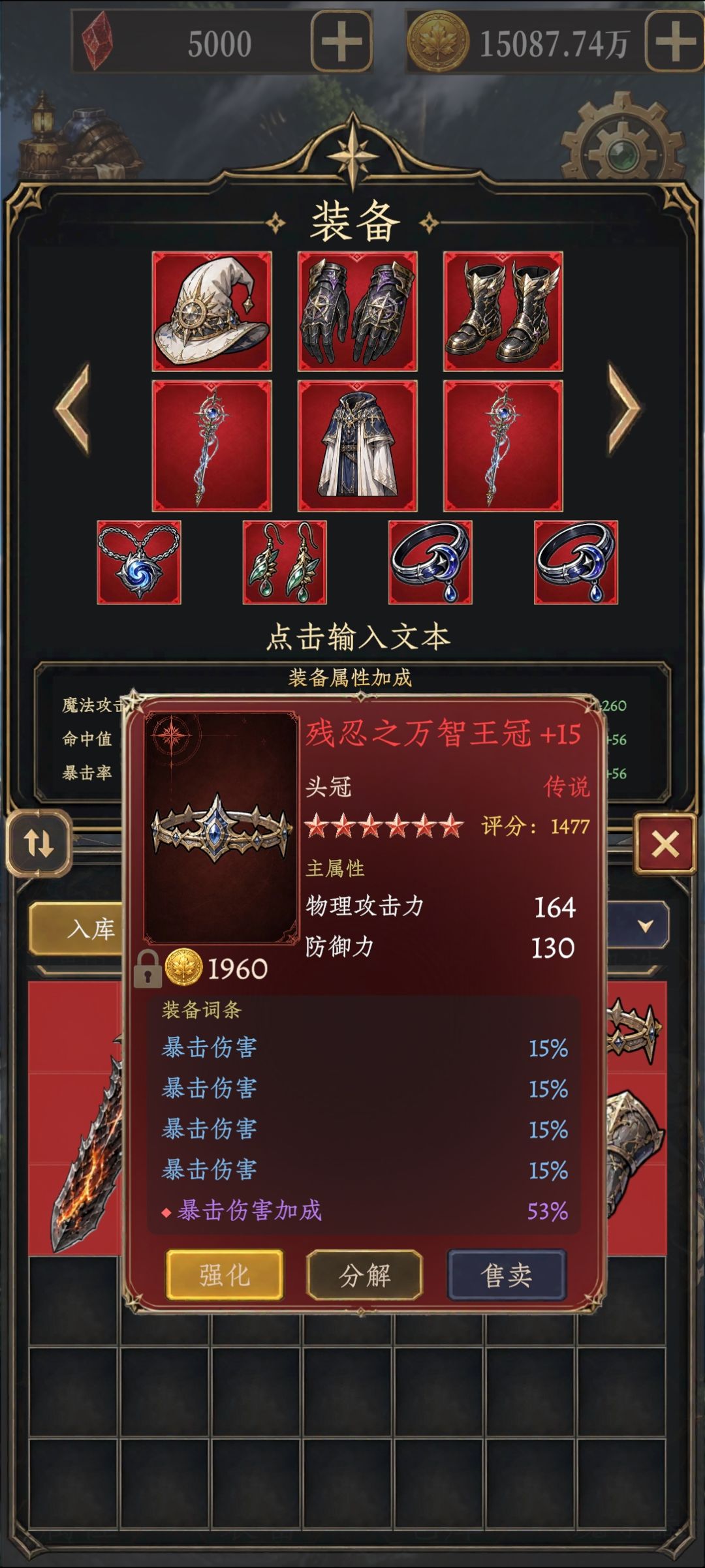 第二套懒人装 5