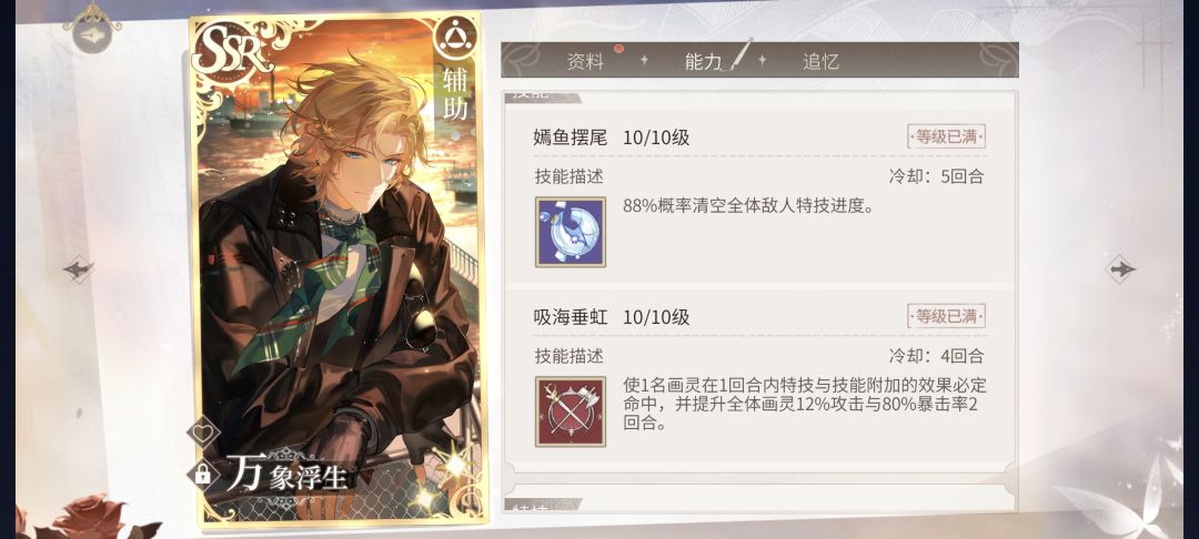 采风哪里难了?有时候找找自己原因好吧 3