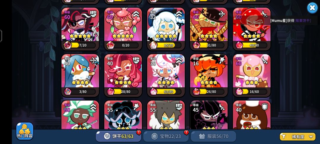 天空之城找公会(偏养老) 2
