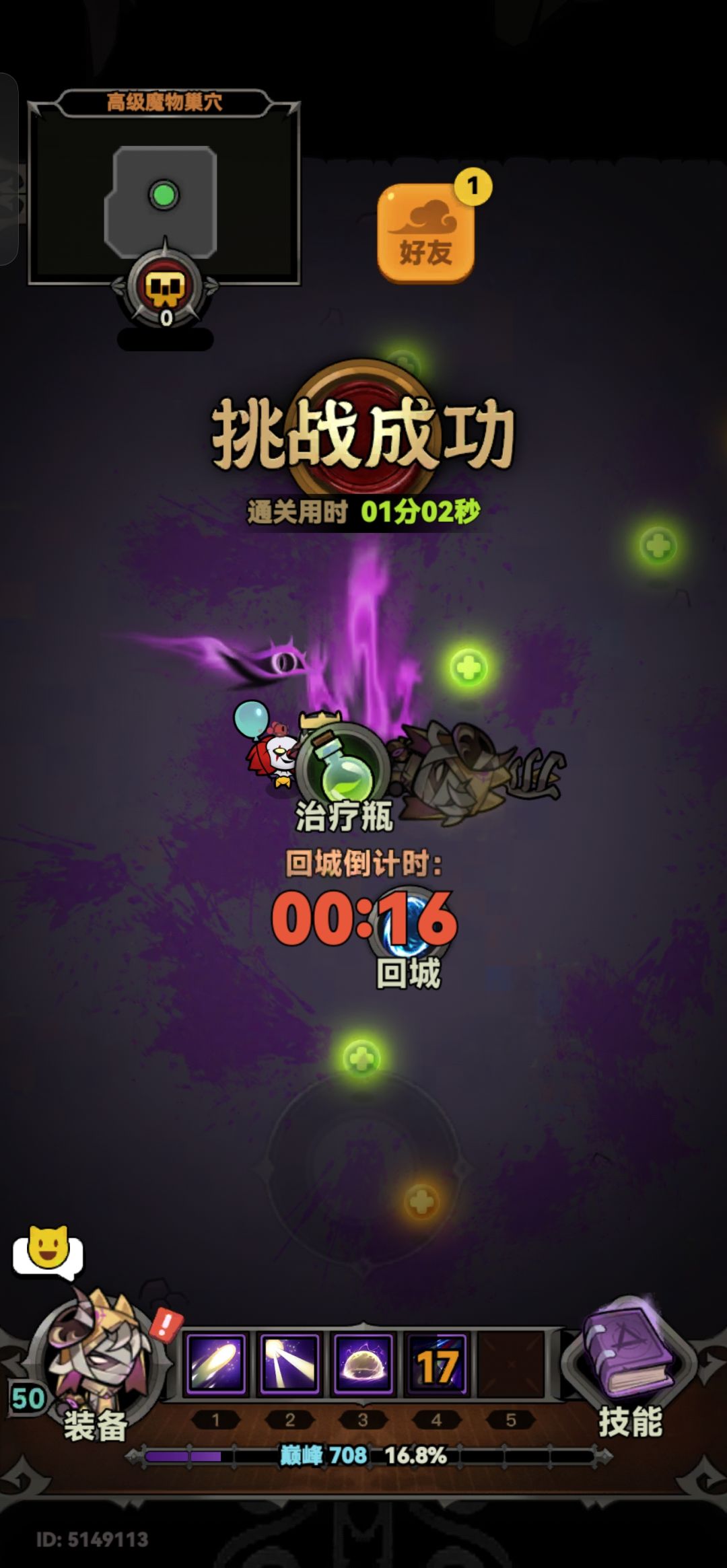 没绷住 1