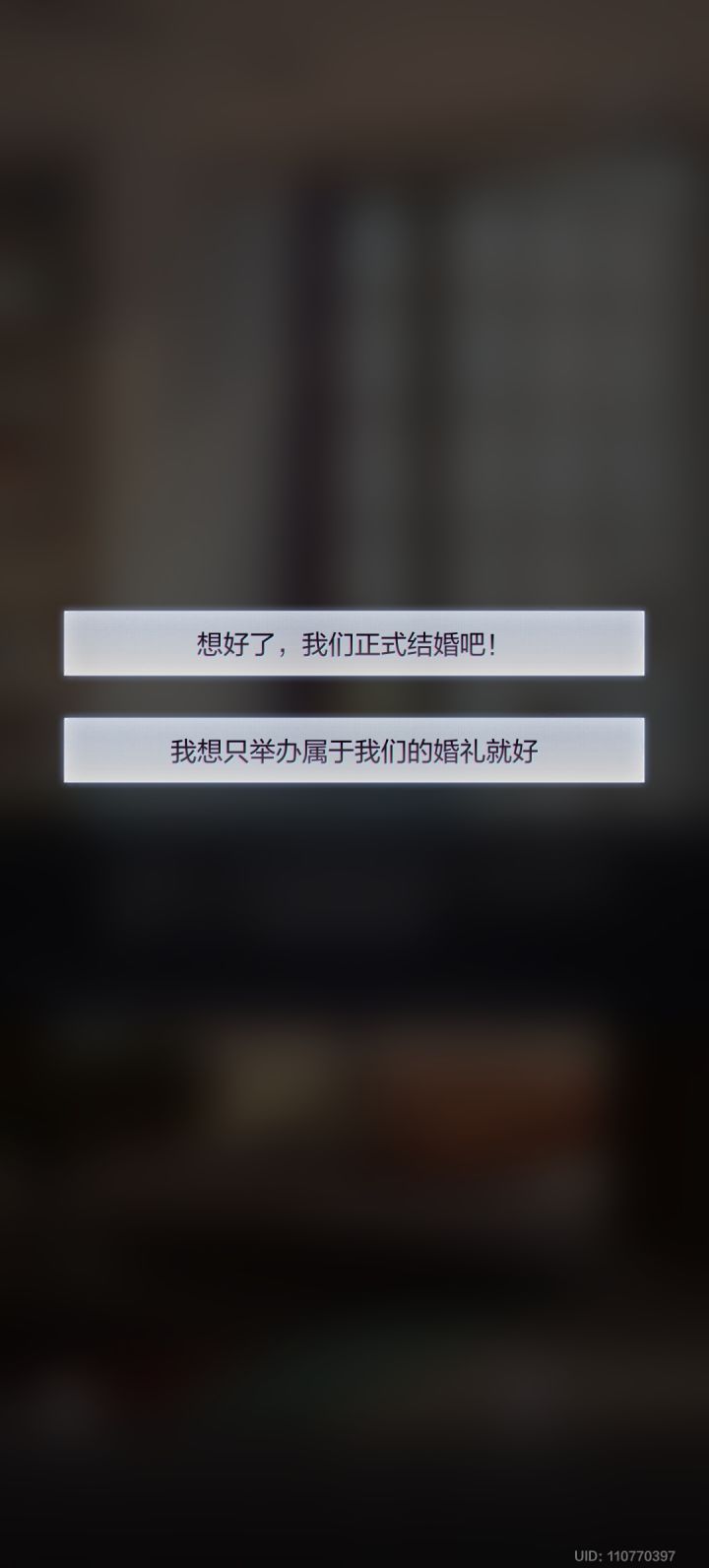 回归码截图
