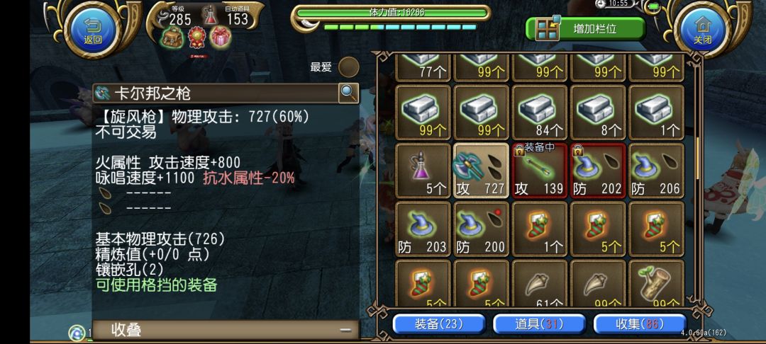有什么用 1