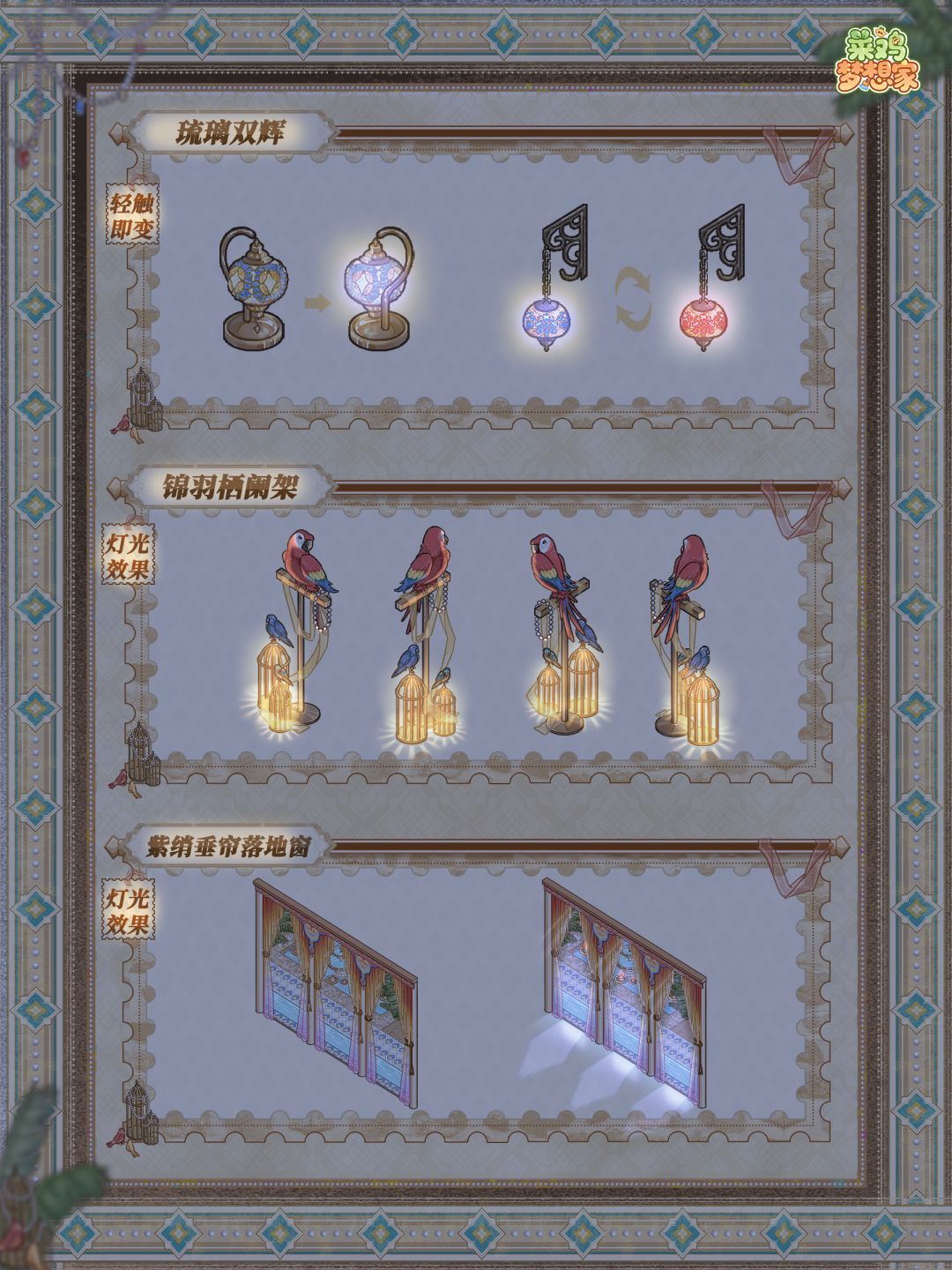 匠心工坊「沙屿金庭」设计展示 5