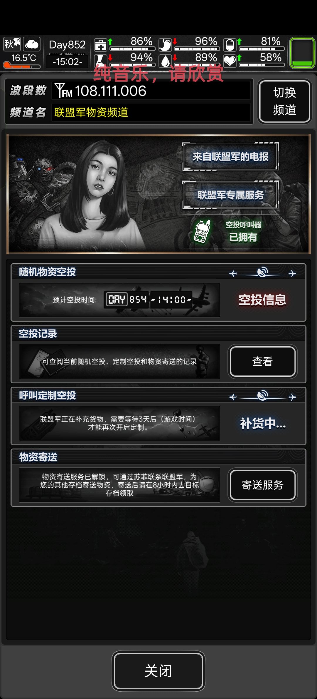 请输入文本 2