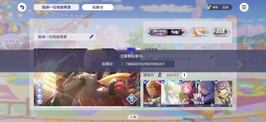 有没有一起玩的 1