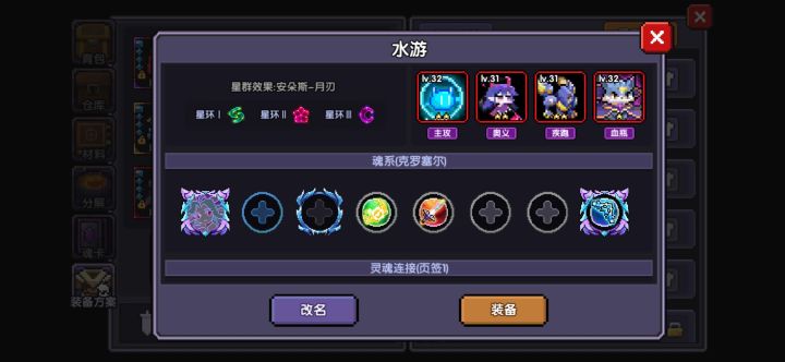 萌新求助截图