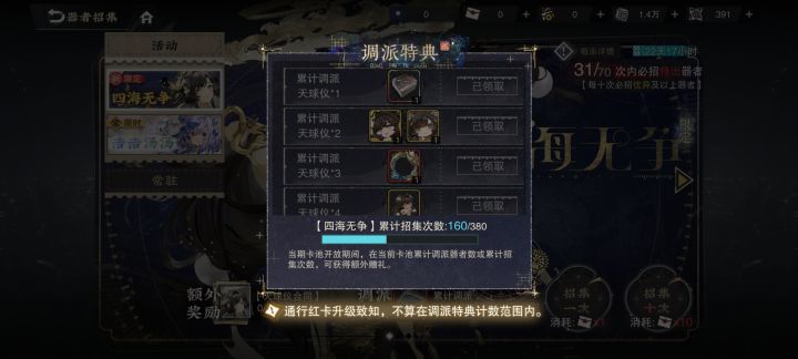 五花啊~五花~我们爱你截图