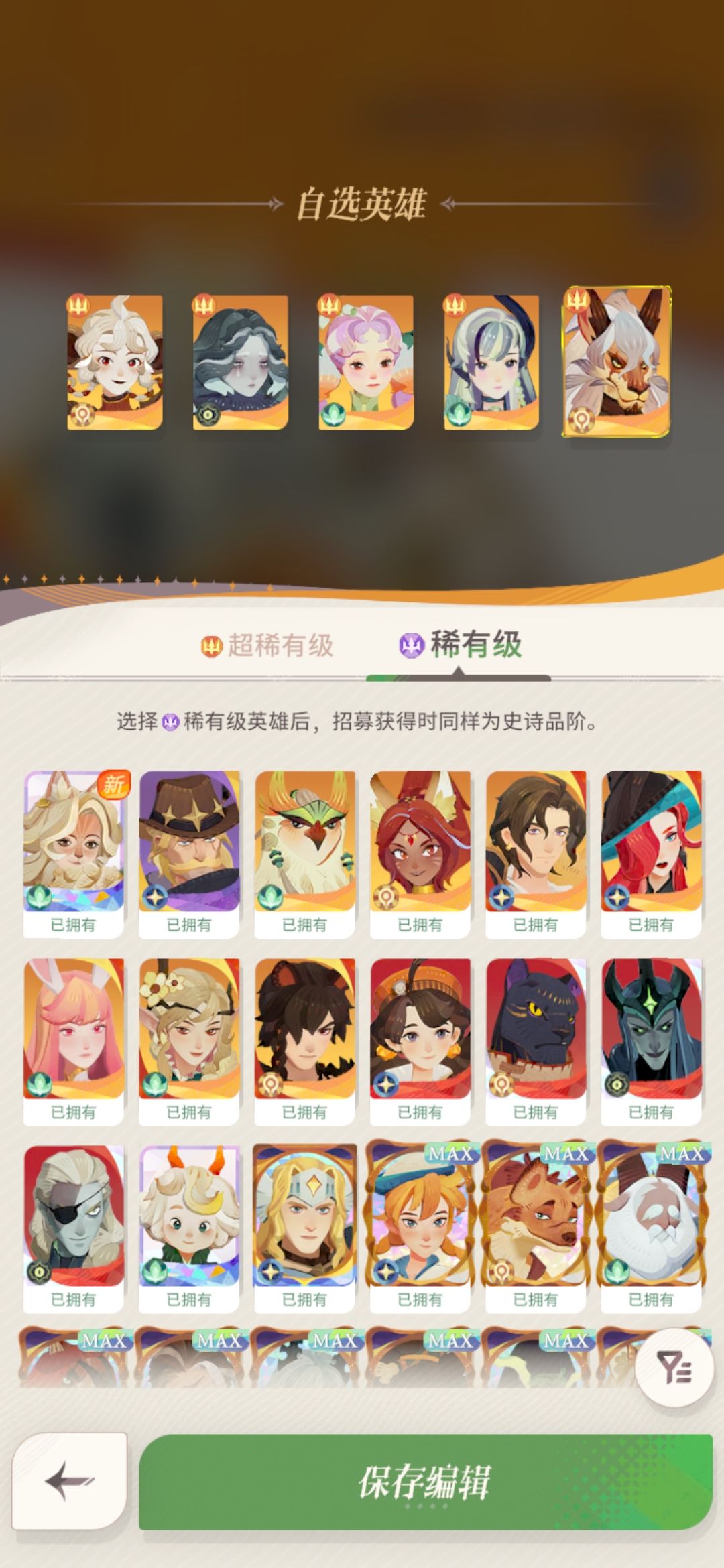 大佬们求指点 3