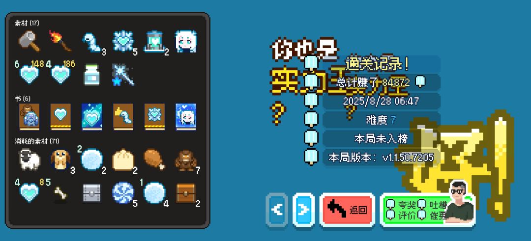 偶尔来一把冷冷荒原 2