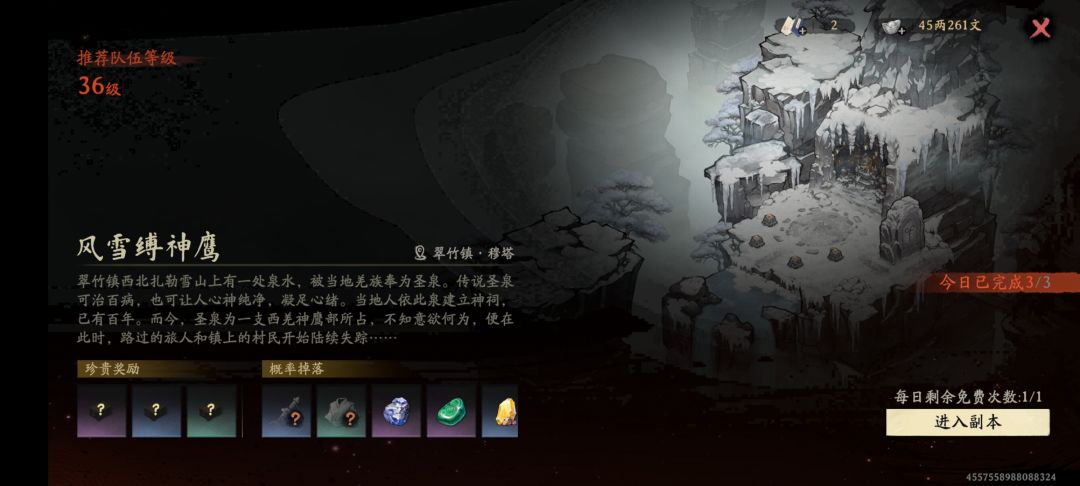 为啥副本共用次数 2