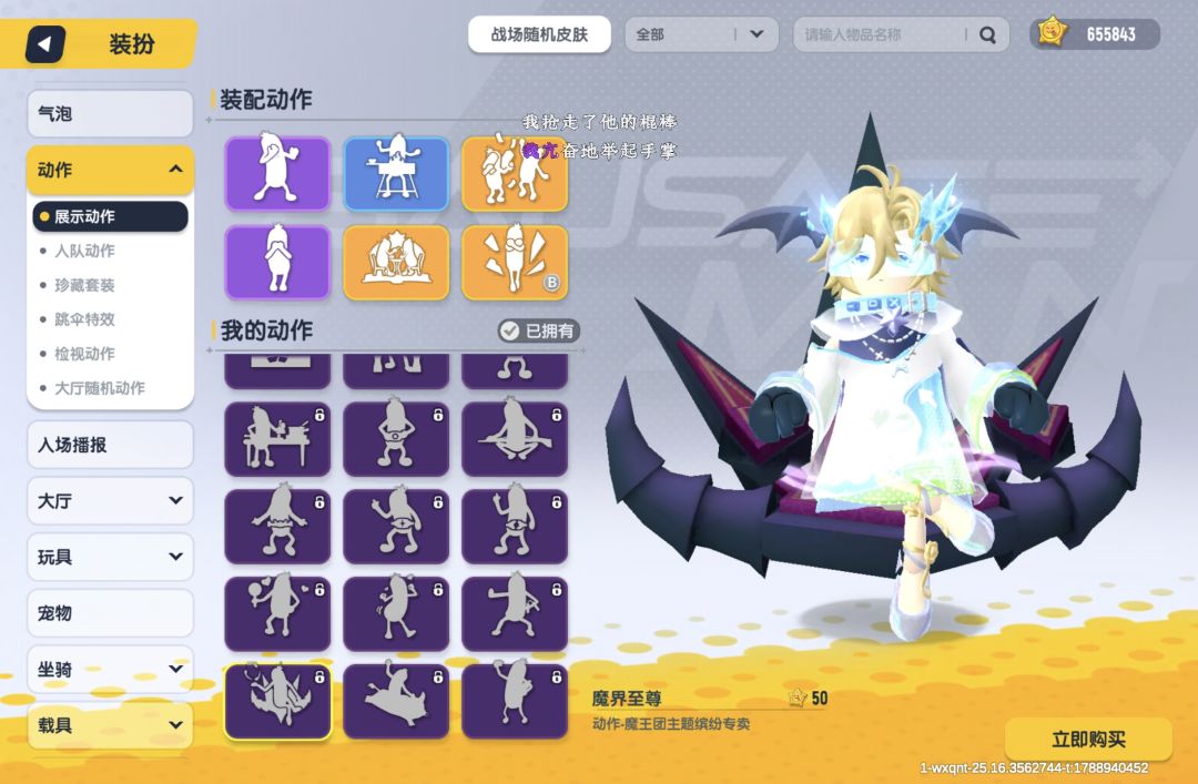 动态图片 6