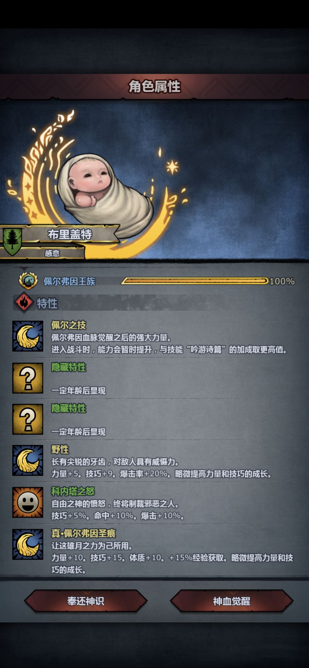 可惜了啊啊啊啊,讨论一下 2
