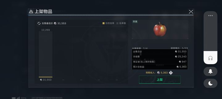 这手续费太离谱了吧截图