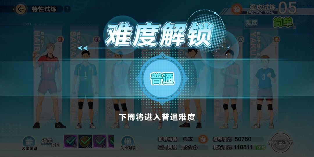 我就这么慢吞吞的 3