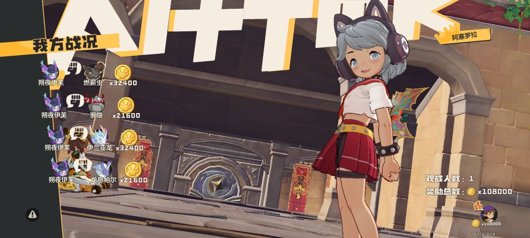 🥹🦭手里拿躲避大师你敢信 4