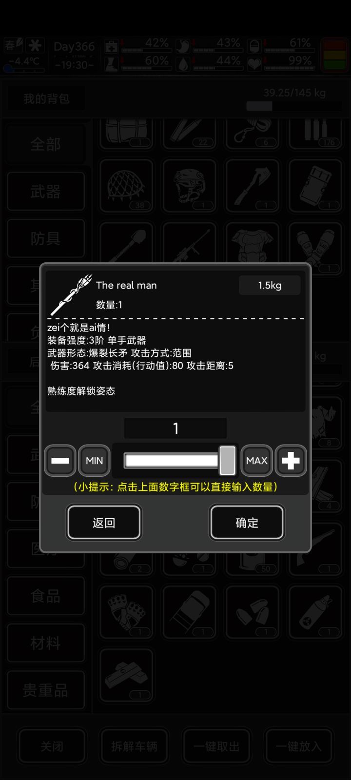 空投捡宝截图