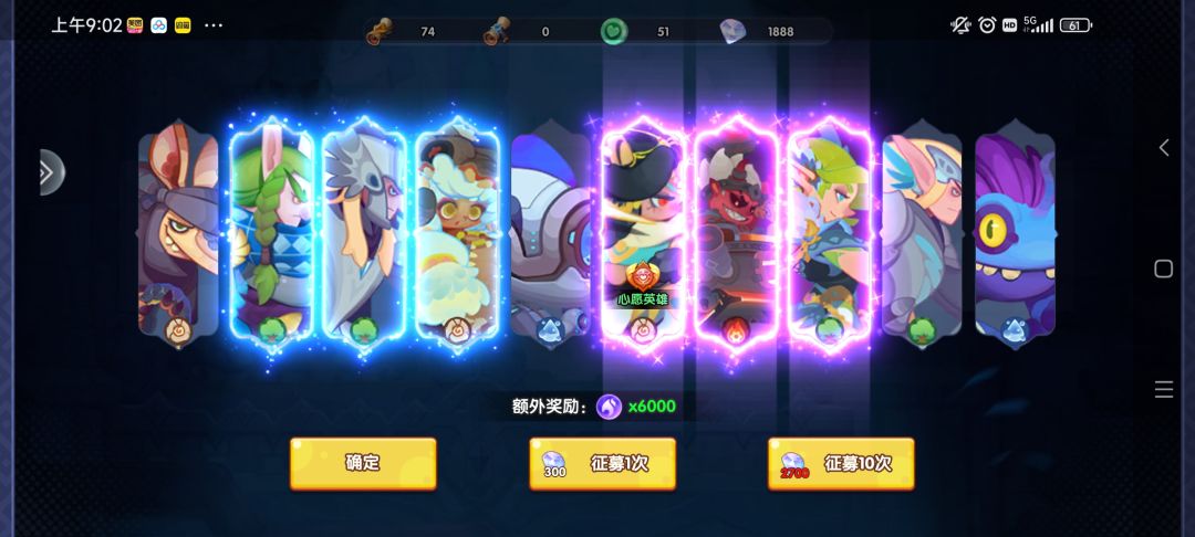 今早新鲜出炉 1