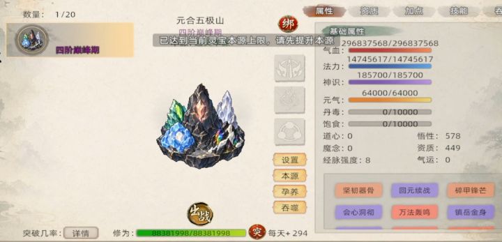 老登你要不要开个直播听一下玩家建议呢?截图
