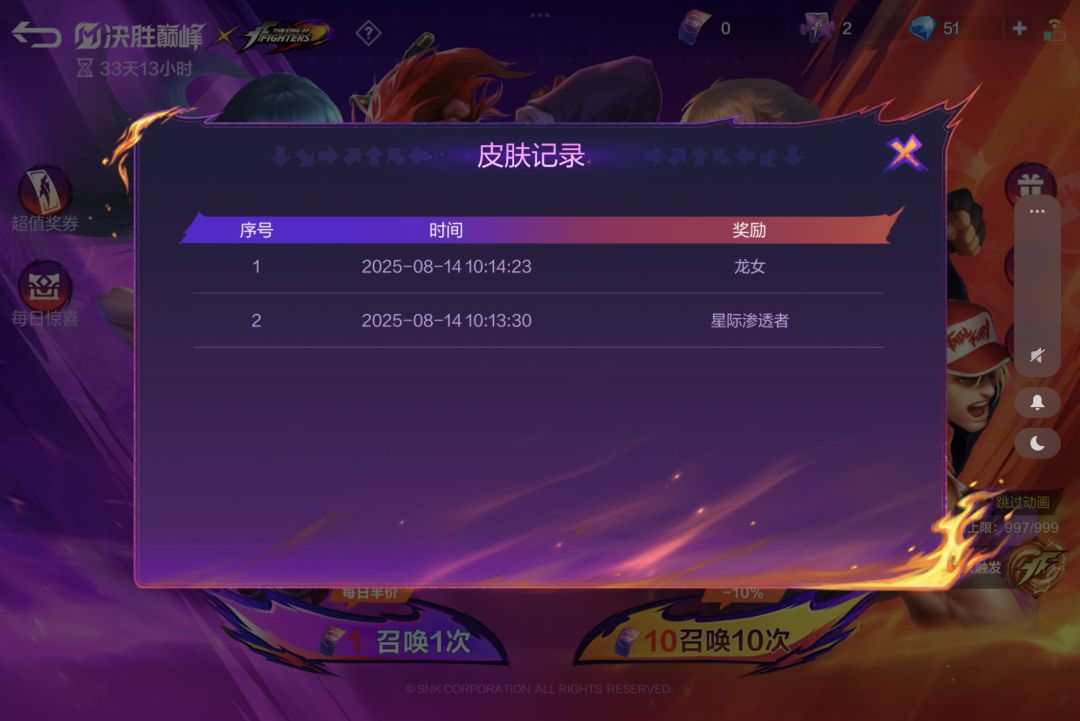 这对吗?! 3