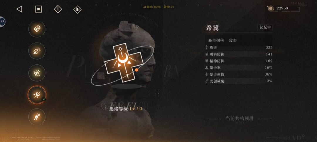 重返未来热度感觉好低 1