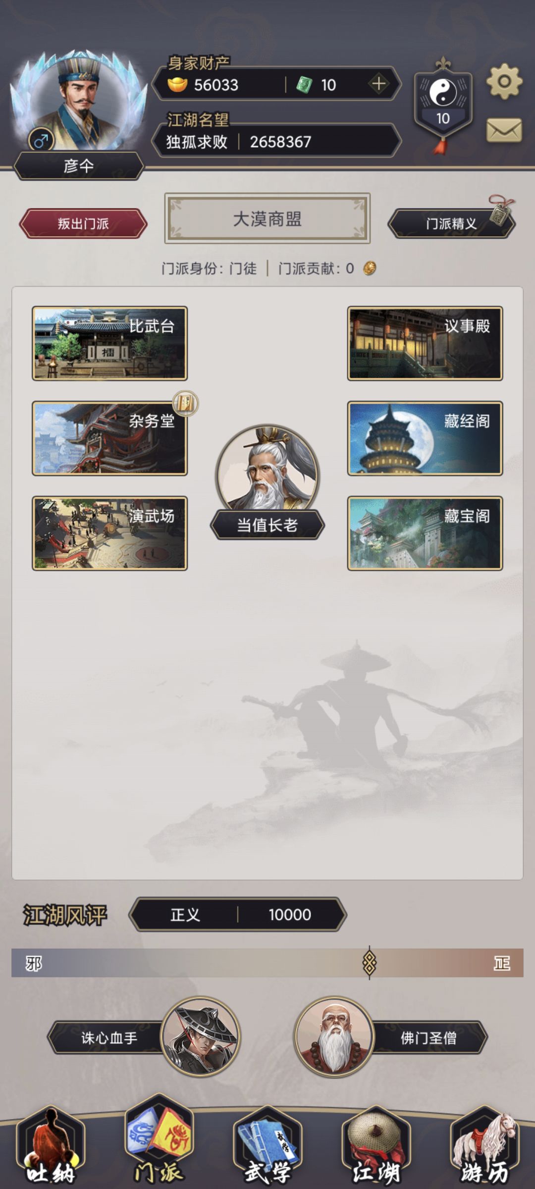 改了但是没改对 1