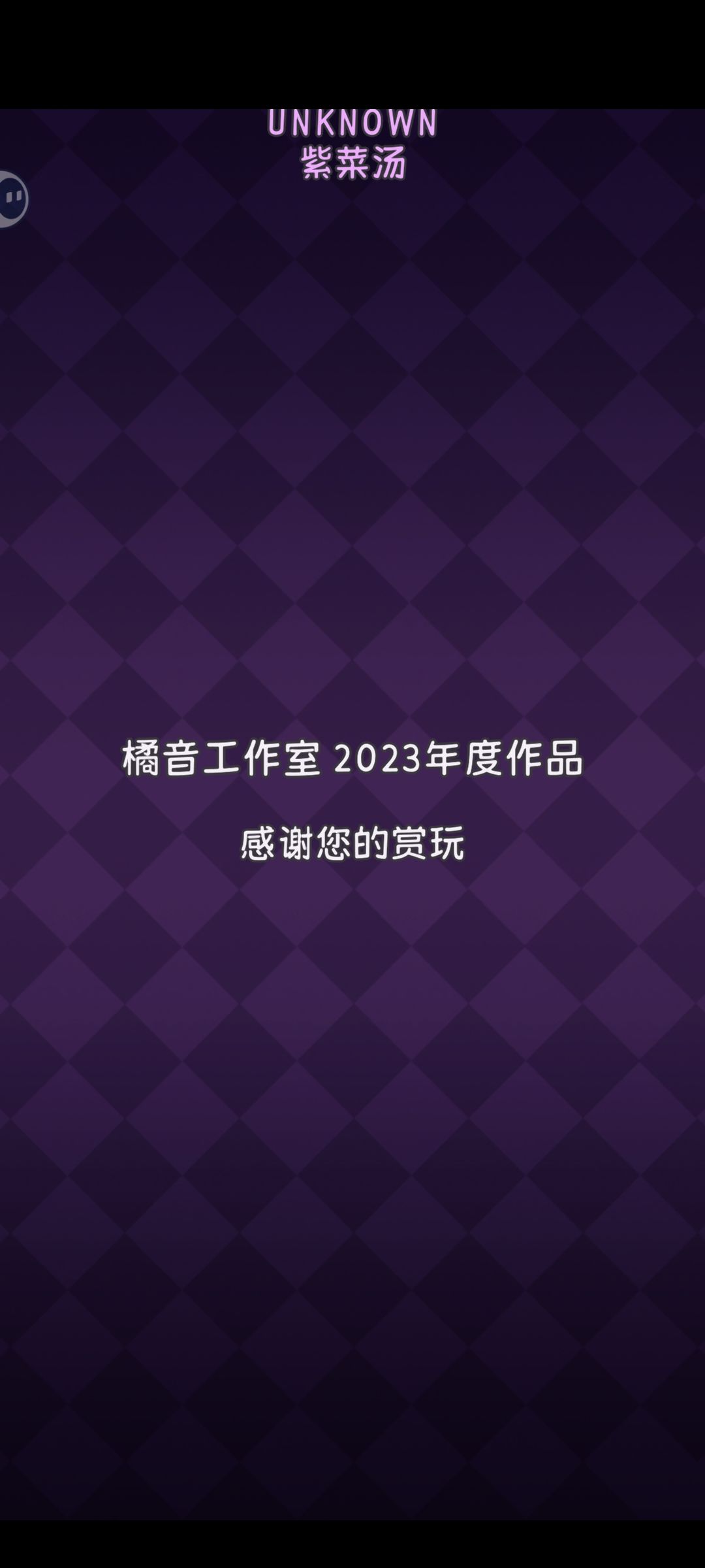 意犹未尽啊,完美小姐! 1