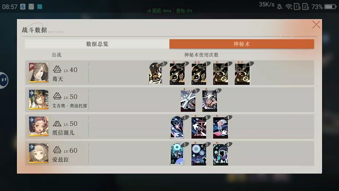葛天到底是什么东西 2