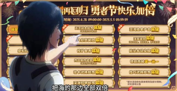 海的那边是双倍截图