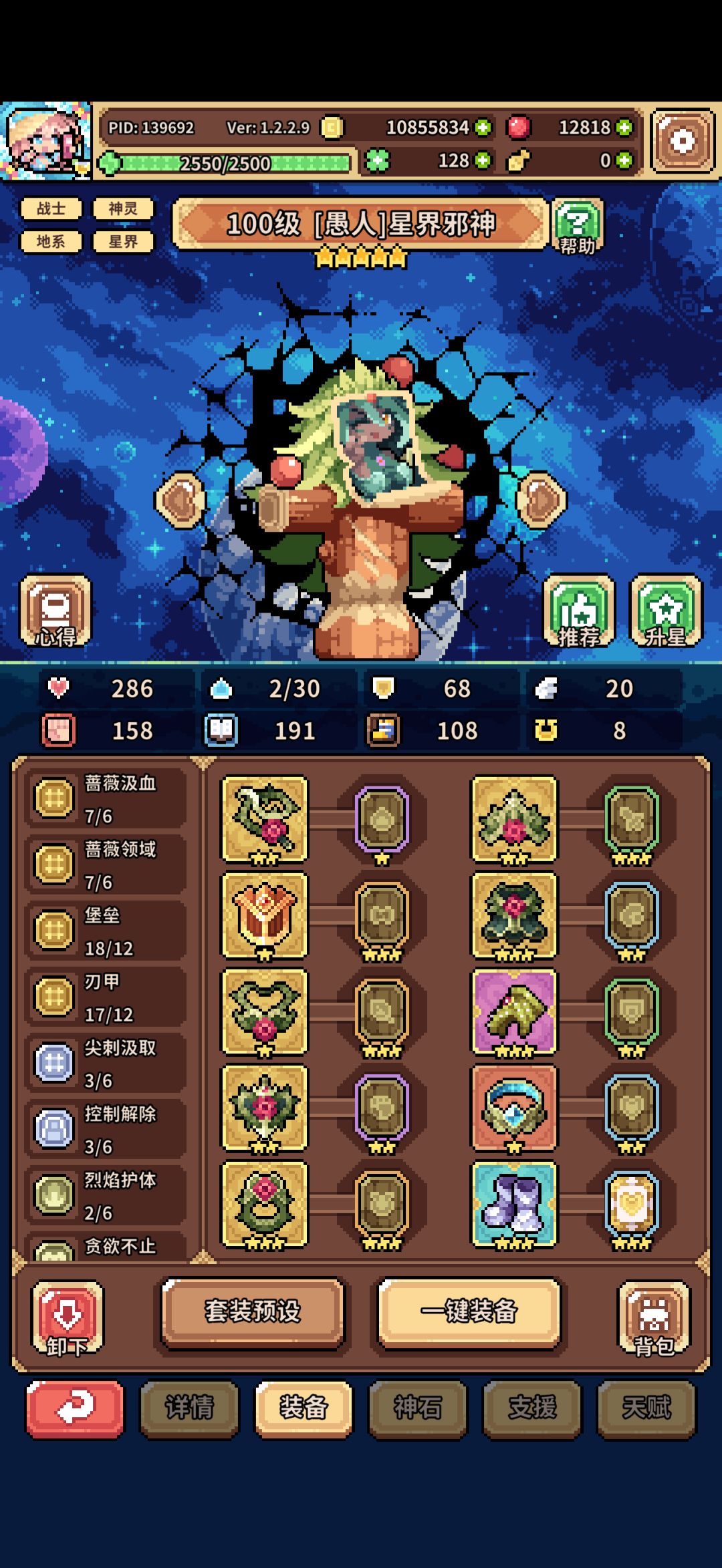 动态图片 7