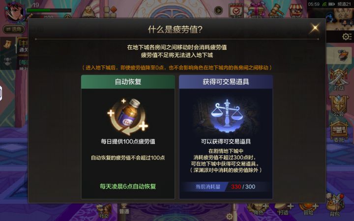 你们没有人发现这个东西吗截图