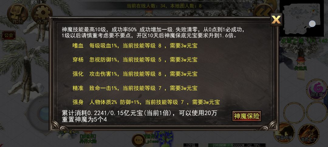 盘点一下现在新服仍然存在的问题 2