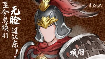 【秦皇汉武】如果给您一次魂穿机会，您将如何扭转命运？