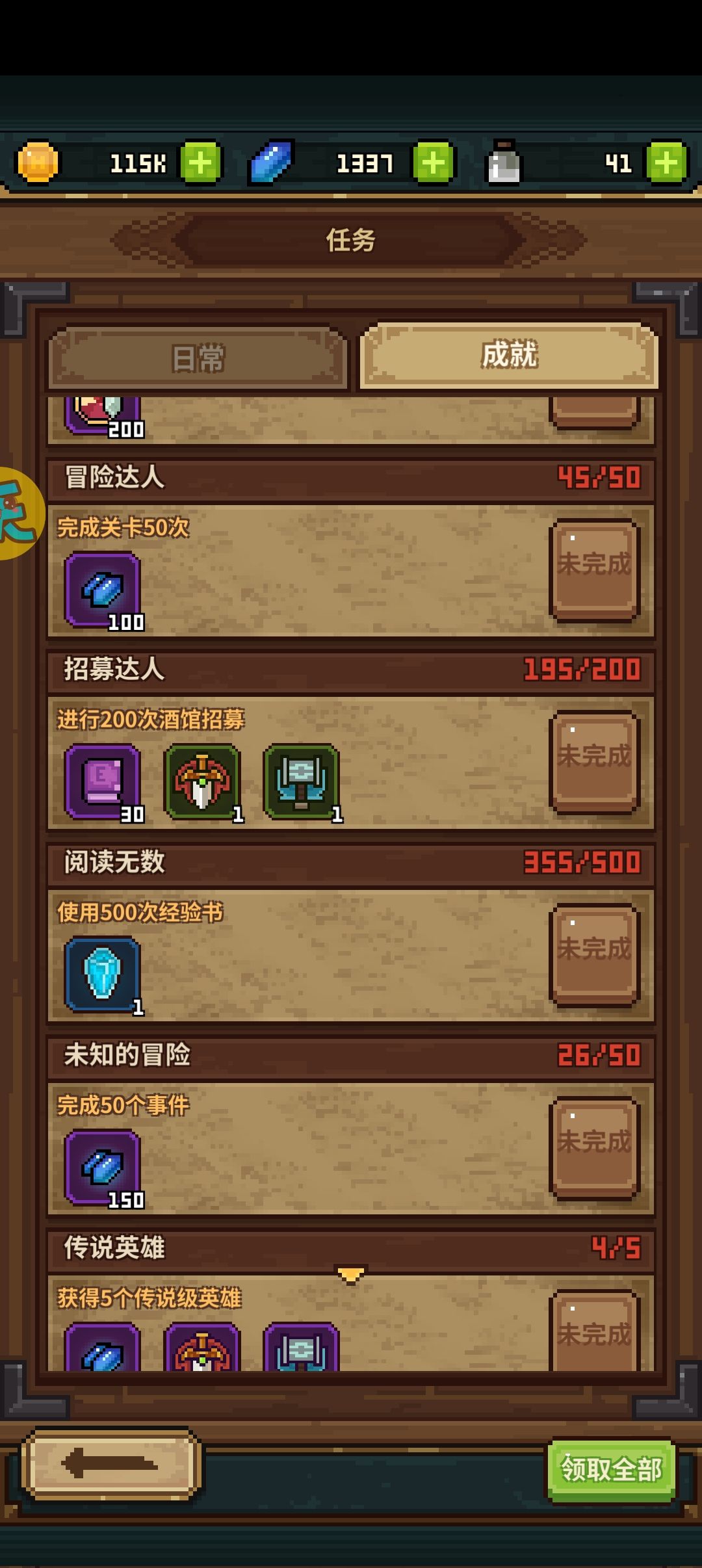 不知道这概率是这样的 2