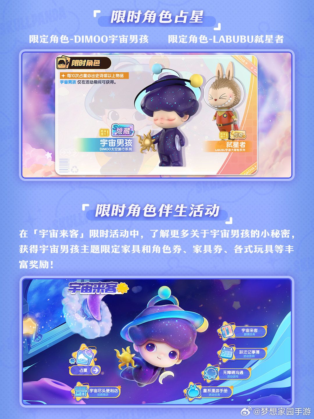《梦想家园》真的很不错,非常推荐大家玩! 3