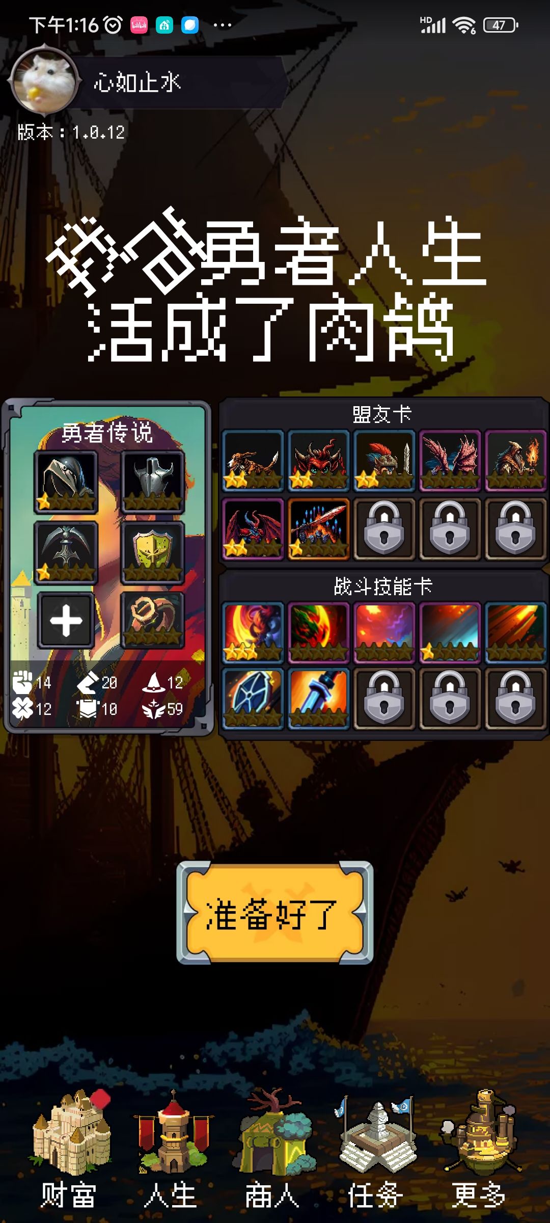 通关纪念 2
