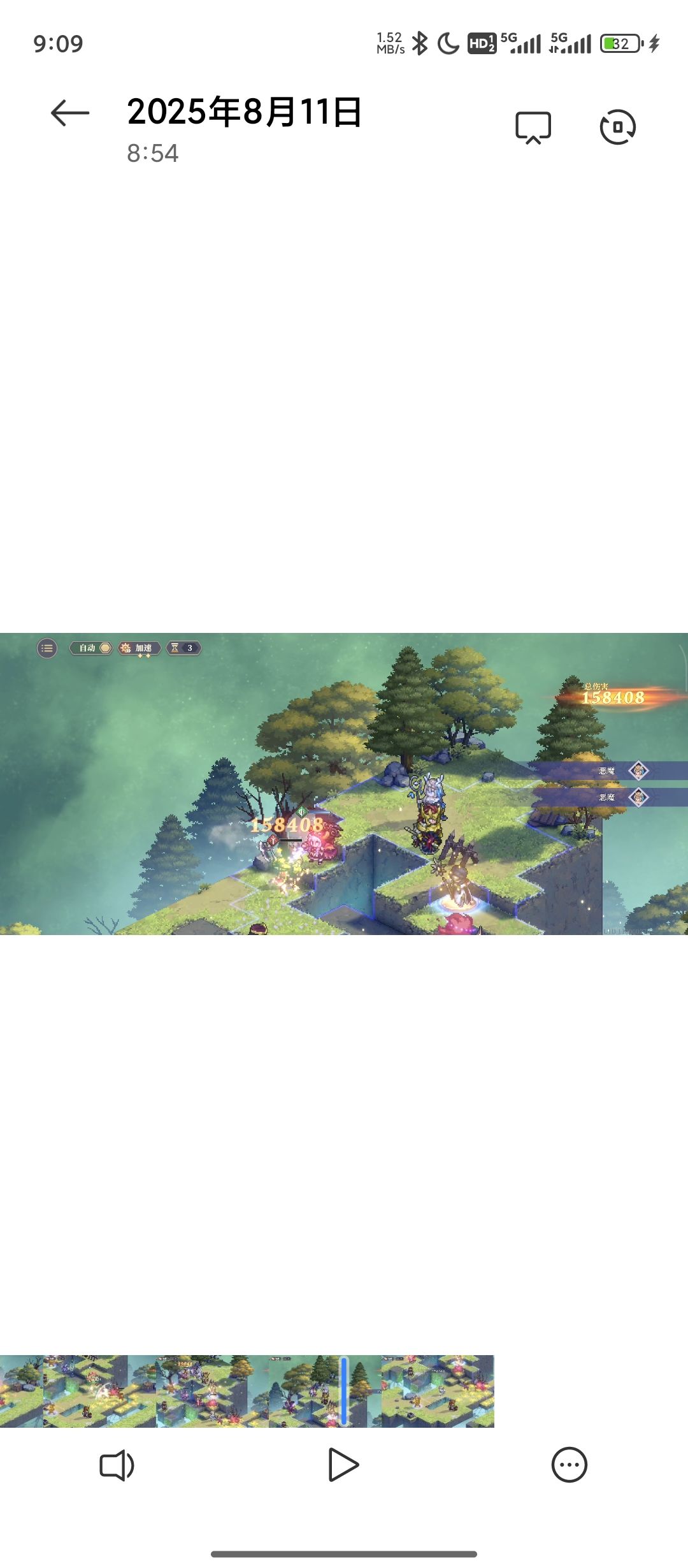 还得是我SP萨曼莎 4